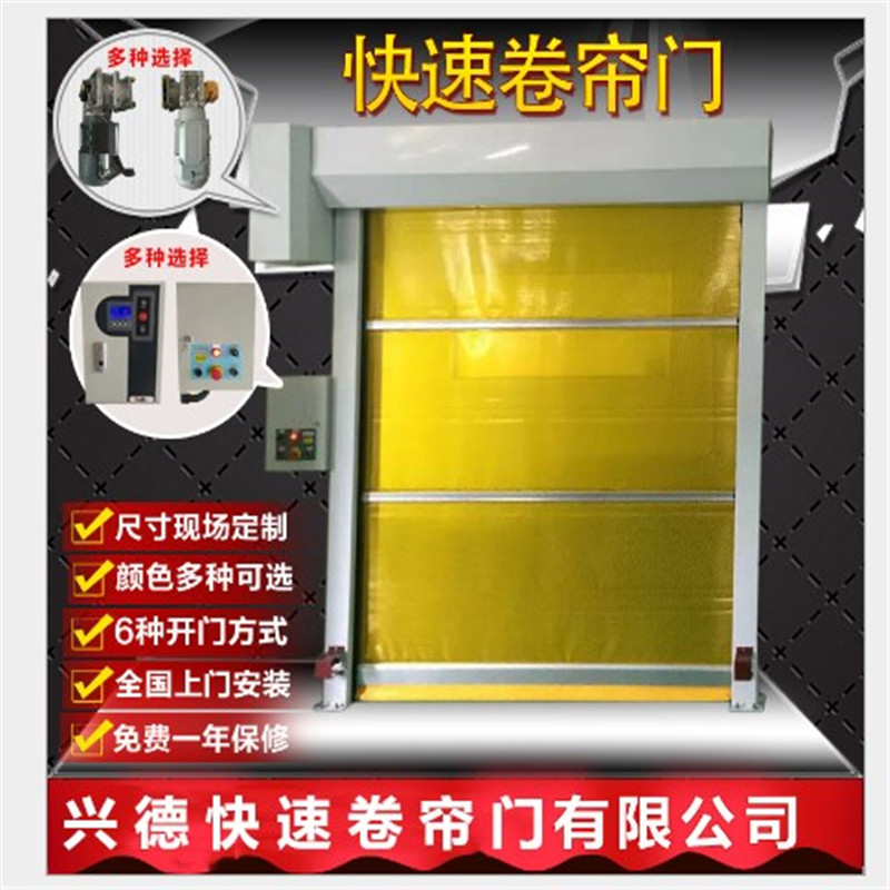 XDM-2000快速門(mén)的種類(lèi)及參數(shù)簡(jiǎn)要介紹