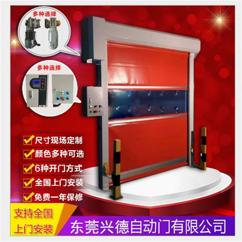 XDM-2000快速門(mén)的種類(lèi)及參數(shù)簡(jiǎn)要介紹