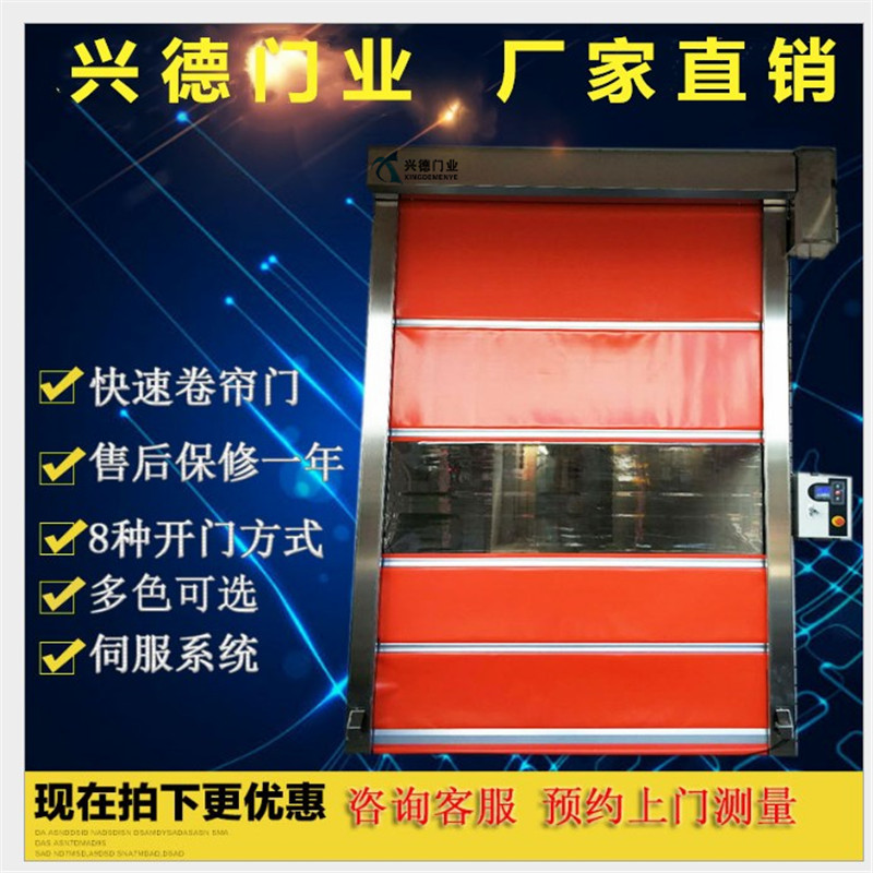 量身定做，不如從實際出發(fā)，淺談潔凈室快速卷簾門定做