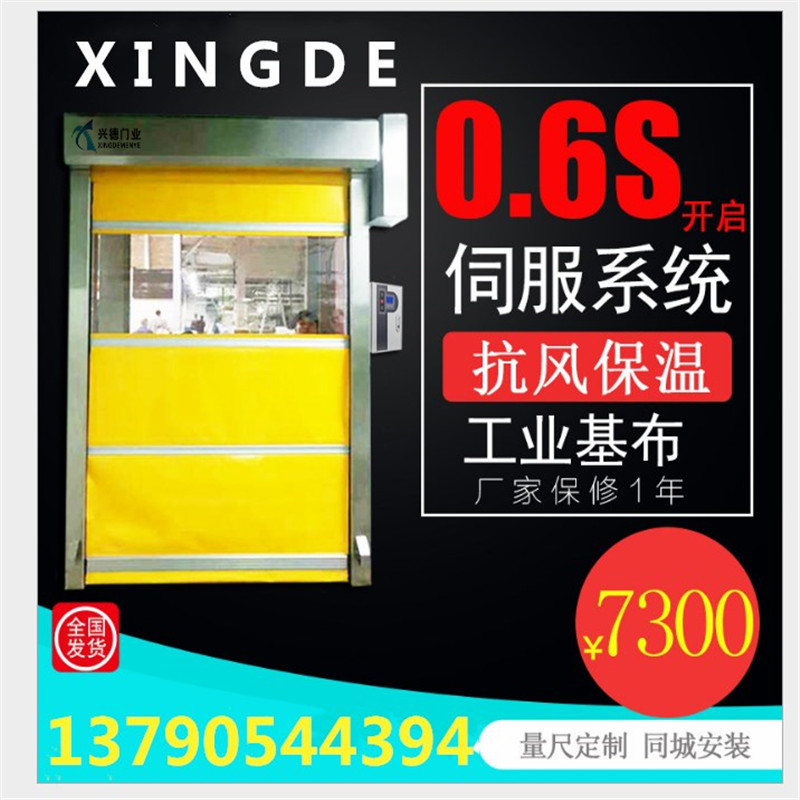 本身節省能源的快速自動門特性