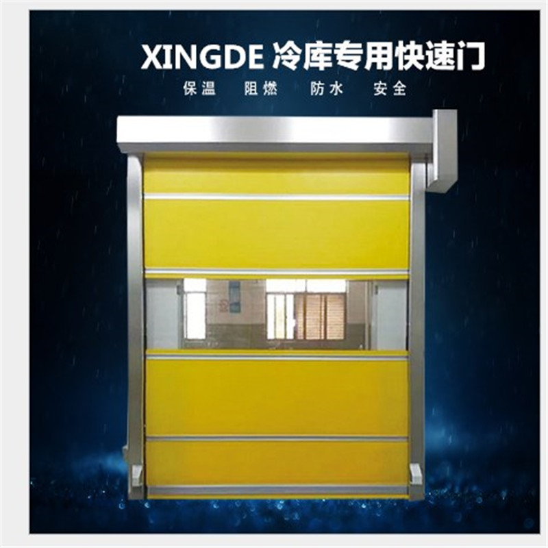 快速卷簾門接通電源所有功能皆不能動作?