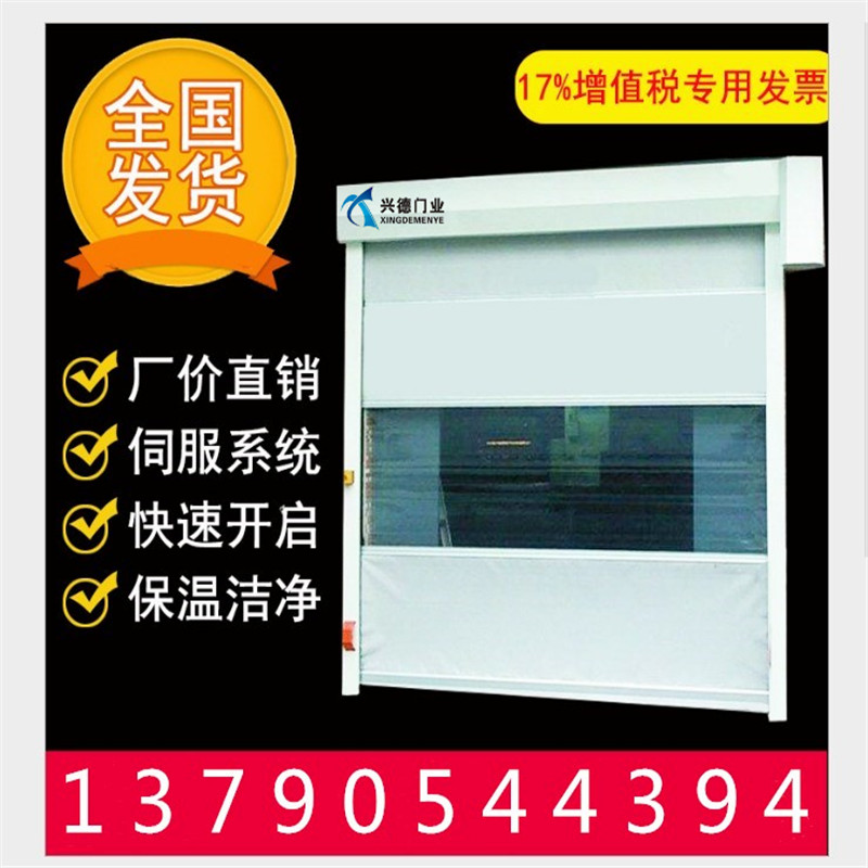 快速卷簾門是不是防火門?