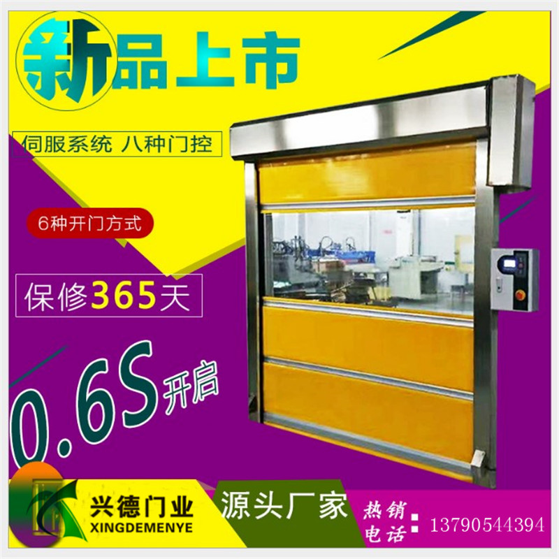 快速卷簾門是不是防火門?