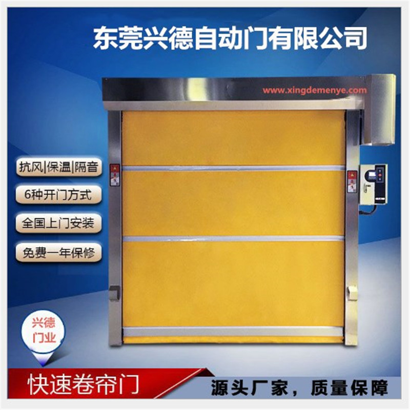 三八婦女節(jié)價(jià)格減、減、減! 快速卷簾門現(xiàn)價(jià)9990元 現(xiàn)購現(xiàn)得