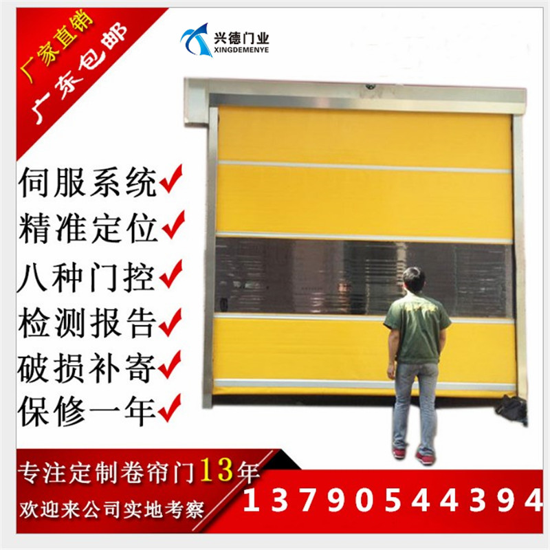 佛山快速卷簾門的密封毛刷是什么規格的?