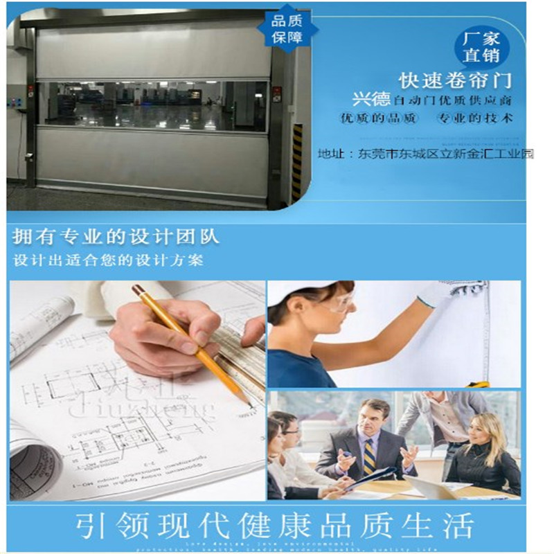 佛山快速卷簾門的密封毛刷是什么規格的?