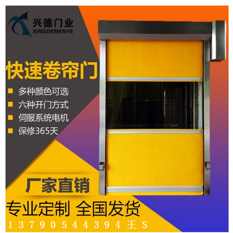 佛山軟質(zhì)快速卷簾門為什么可以抗風