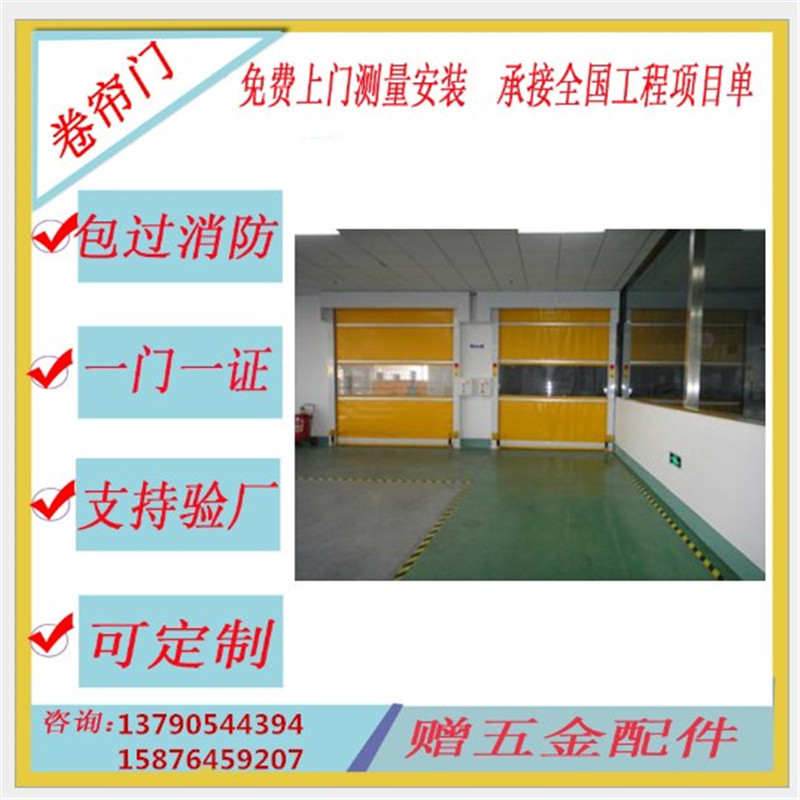 快速軟簾門，佛山興德經(jīng)典之作