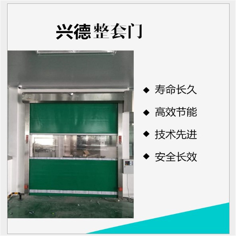 質(zhì)量好到?jīng)]話說(shuō)的佛山快速卷簾門，興德咋不上天？