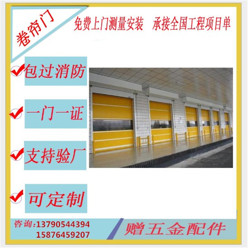 佛山快速門可以有效防風嗎？