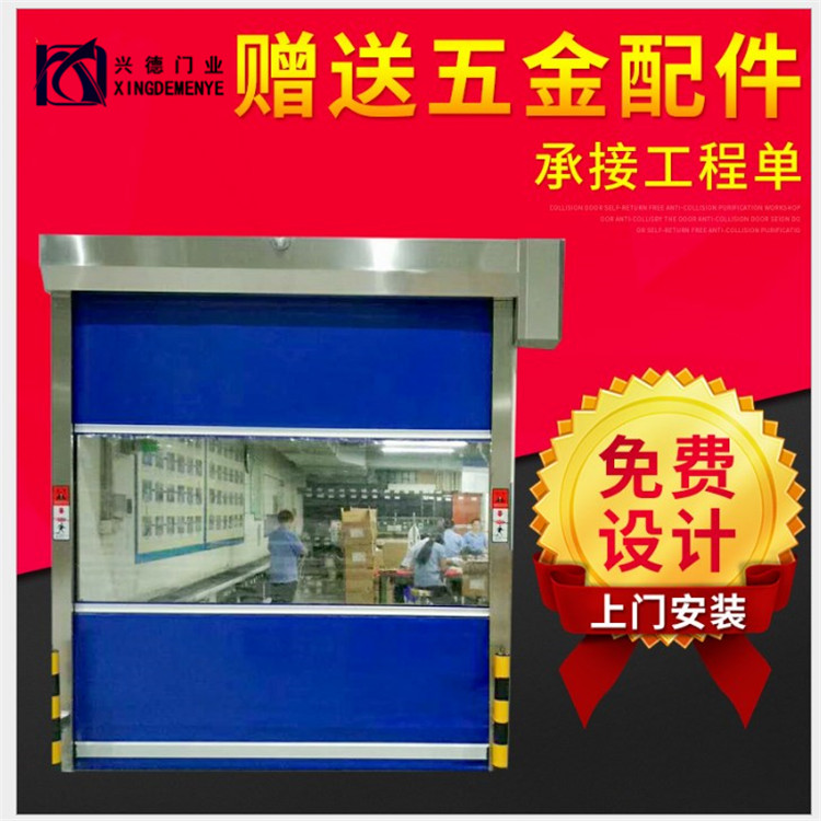 佛山快速卷簾門的安全光柵是怎么工作的？